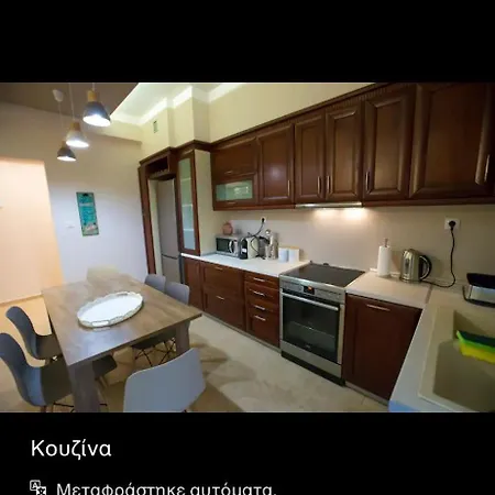 Lejlighed Unique Under The Rocks Kalambaka